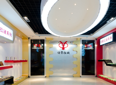 广州、东莞、深圳高质量拉链批发厂家