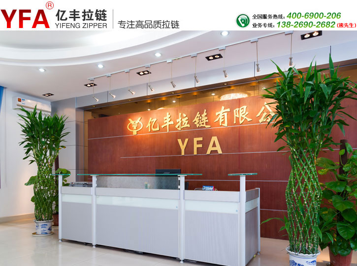 拉链暖手宝如何保养和清洗由亿丰东莞拉链暖手宝厂家介绍